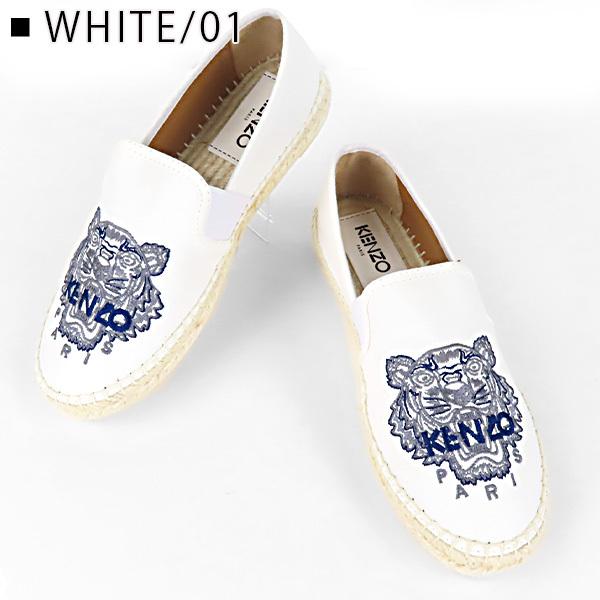 KENZO ケンゾー ESPADRILLE F952ES188F70 01 33 64 99 KENZO ケンゾー ESPADRILLE F952ES188F70 01 33 64 99