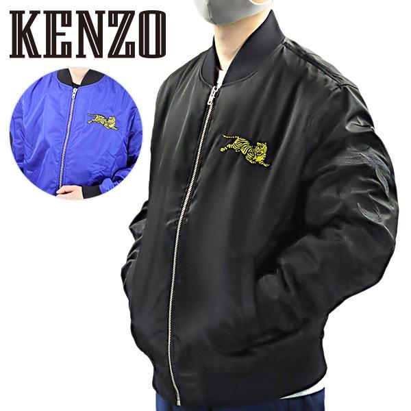 KENZO× リバーシブル ボンバー ジャケット XL相当　MA-1 黒 KENZO（ケンゾー） F955BL1911NB 99 ジャンピング タイガー ボンバー
