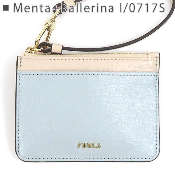 FURLA（フルラ） BABYLON S CARD CASE バビロン パスケース カード