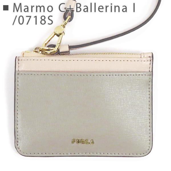FURLA（フルラ） BABYLON S CARD CASE バビロン パスケース カード