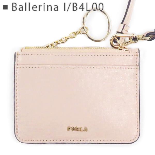 FURLA（フルラ） BABYLON S CARD CASE バビロン パスケース カード