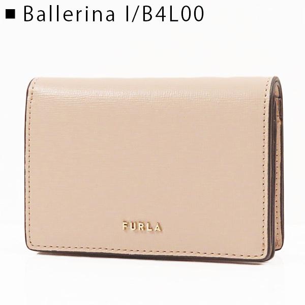 FURLA（フルラ） BABYLON S 2つ折り 財布 コンパクトウォレット 