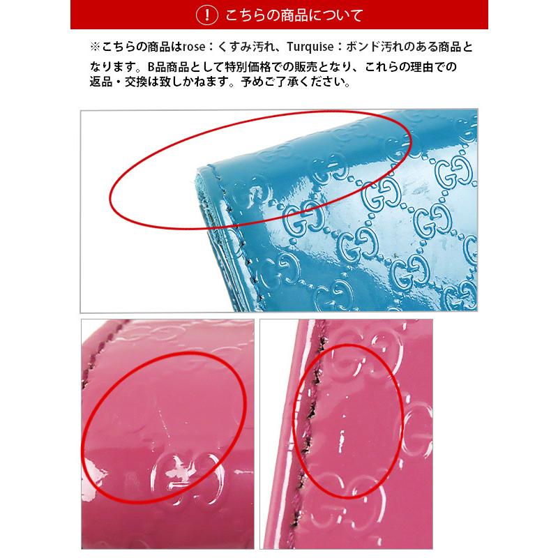 GG 【返品交換不可】GUCCI グッチ パテント マイクログッチシマ