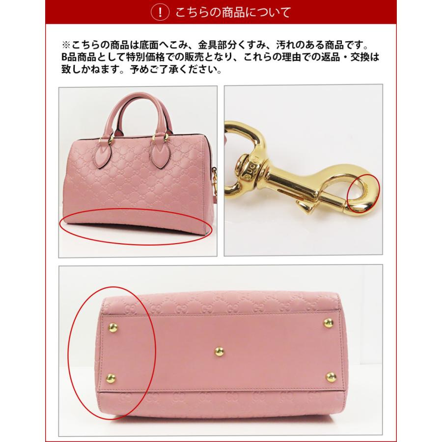 GUCCI（グッチ） 【返品交換不可】【訳あり：金属部分くすみ、汚れ