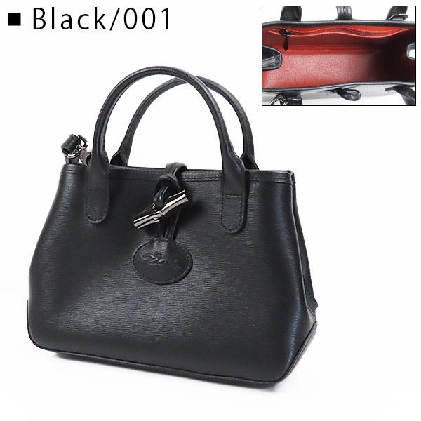 LONGCHAMP ロンシャン　EU ボディバッグ 楽天市場】Longchamp ロンシャン ボディバッグ Le Pliage Energy