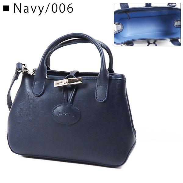 LONGCHAMP（ロンシャン） ROSEAU CROSS BODY BAG 1016 871 001 006 015