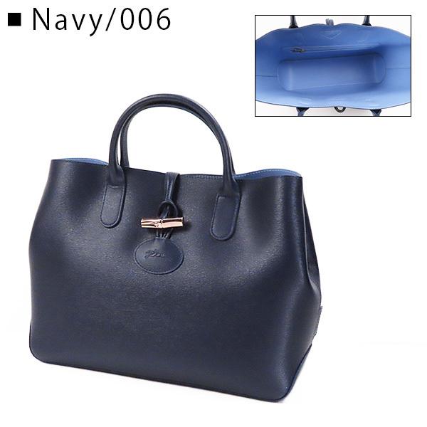 LONGCHAMP Longchamp ロンシャン ROSEAU TOTE BAG 1986 871 001