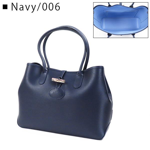 LONGCHAMP Longchamp ロンシャン ROSEAU TOTE BAG 2686 871 001 LONGCHAMP Longchamp ロンシャン ROSEAU TOTE BAG 2686 871 001