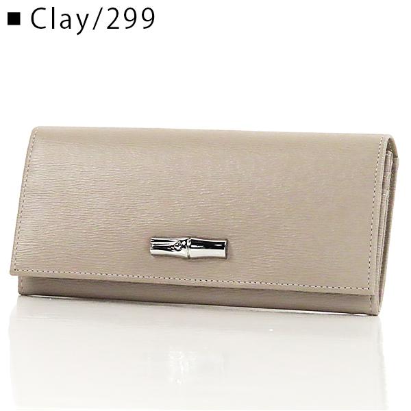 LONGCHAMP（ロンシャン） ROSEAU LONG WALLET 3044 871 001 299 ロゾ