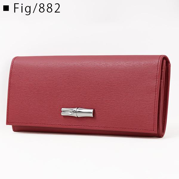 LONGCHAMP（ロンシャン） ROSEAU LONG WALLET 3044 871 001 299 ロゾ