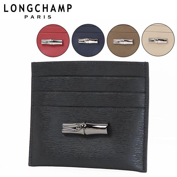 ★新品未使用★LONGCHAMP 名刺入れ カードケース ブラック LONGCHAMP（ロンシャン） ROSEAU CARD CASE 3219 871 001 006 015 239