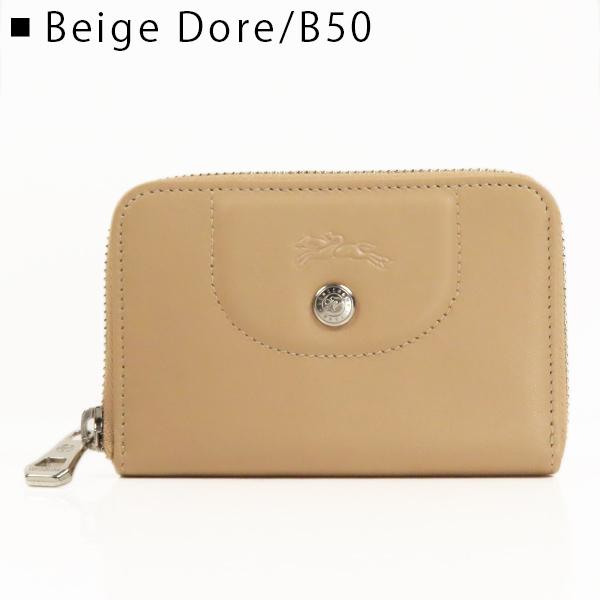 LONGCHAMP（ロンシャン） LE PLIAGE CUIR Wallet 3606 737 018 116 729