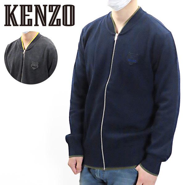 KENZO ケンゾー K-Tiger Crest cardigan カーディガン KENZO ケンゾー K-Tiger Crest cardigan カーディガン