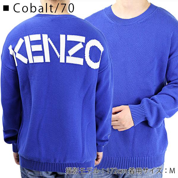 KENZO（ケンゾー） PARIS CREW NECK JUMP SWEATSHIRT F965PU2043BA 99
