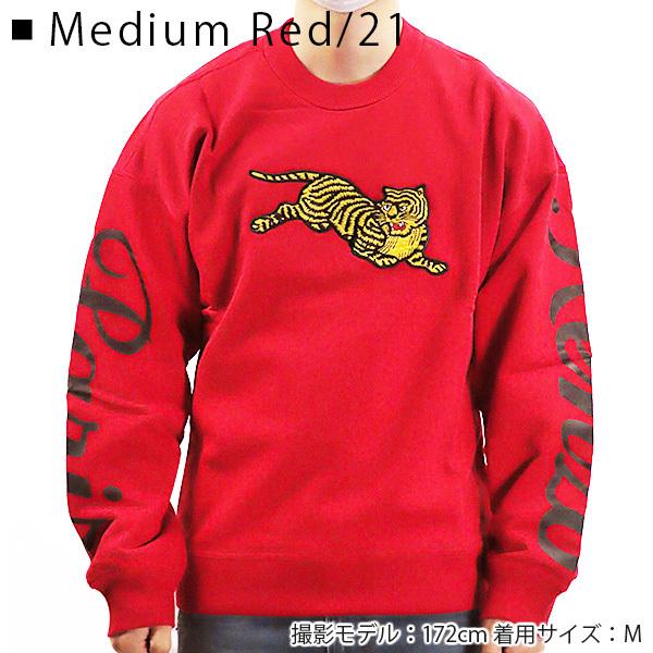 KENZO（ケンゾー） JUMPING TIGER SWEATSHIRT F965SW0904MD 21 99