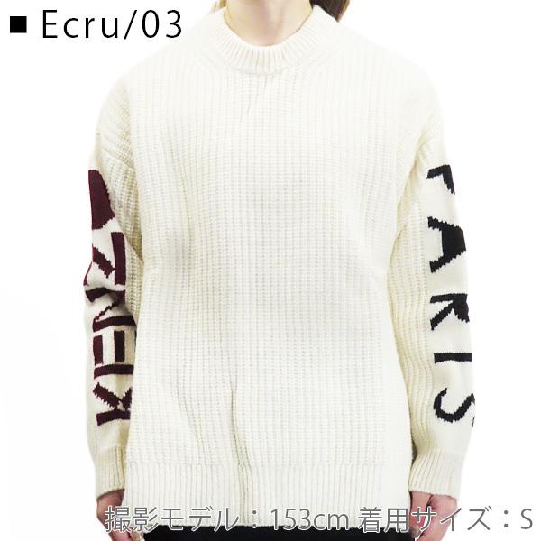 KENZO（ケンゾー） CHUNKY PARIS JUMPER SWEATER F962TO631813 03 23
