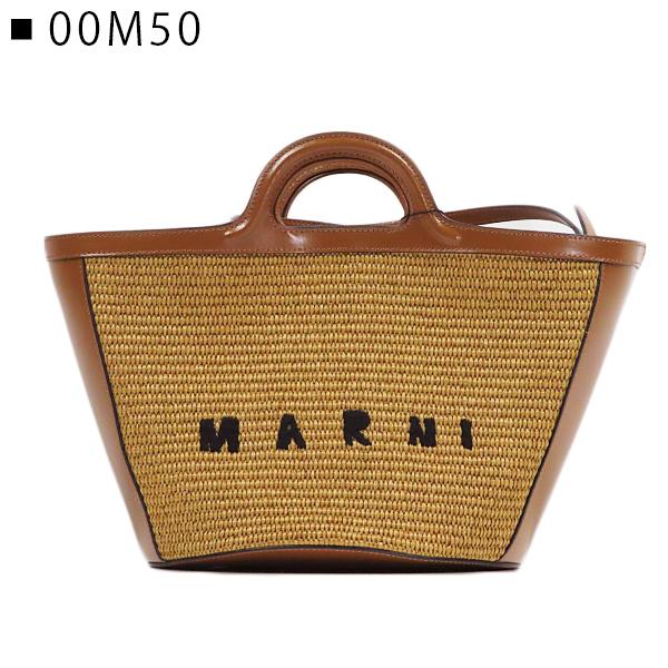 MARNI かごバッグ TROPICALIA BMMP0069Q0 P3860 マルニ MARNI トートバッグ かごバッグ TROPICALIA ラージ