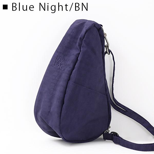 The Healthy Back Bag（ヘルシーバックバッグ） 【ネコポス配送：1点迄