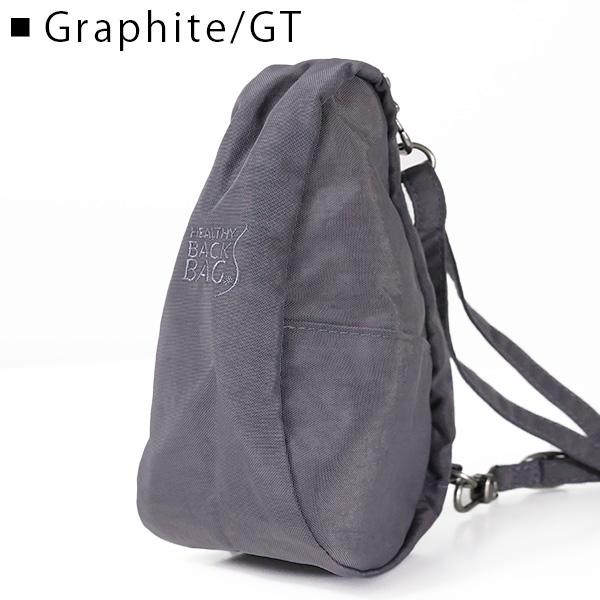 The Healthy Back Bag（ヘルシーバックバッグ） 【ネコポス配送：1点迄