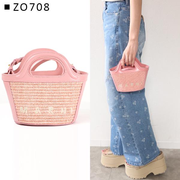 MARNI（マルニ） TROPICALIA MICRO SHOULDER BAG BMMP0067Q0 P3860