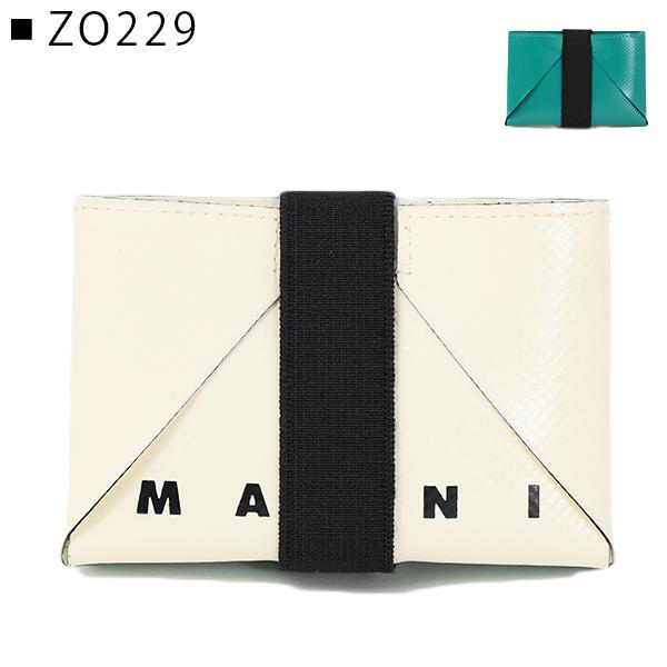 MARNI（マルニ） ORIGAMI CARDCASE HOLDER PFMI0008U0 P3572 Z2O28