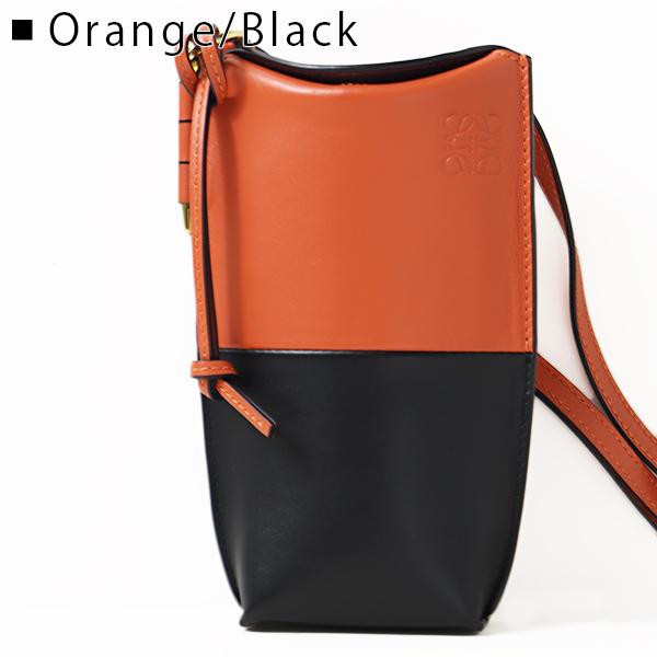 LOEWE ロエベ GATE POCKET SHOULDER BAG ショルダーバッグ クロス 