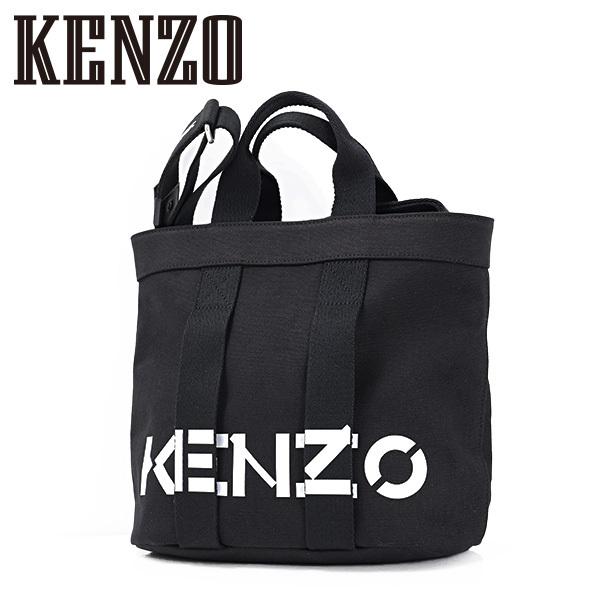 KENZO ケンゾー Small Tote Bag FC52SA910F01 トートバッグ クロスボディバッグ ショルダーバッグ コットン