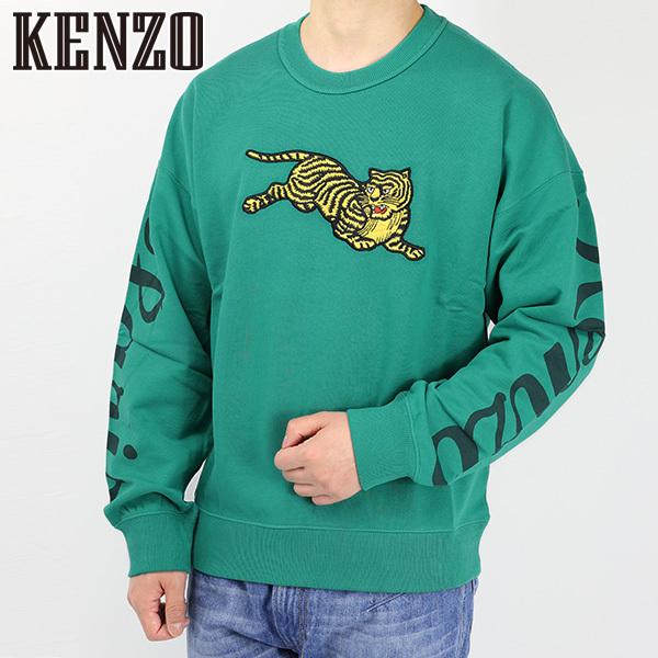 KENZO（ケンゾー） Jumping Tiger Sweatshirts F955SW0904ME 57