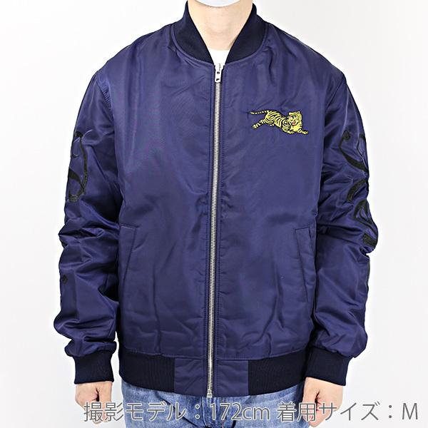 KENZO ケンゾー Jumping Tiger Blouson F965BL1911NB 76 KENZO ケンゾー Jumping Tiger Blouson F965BL1911NB 76