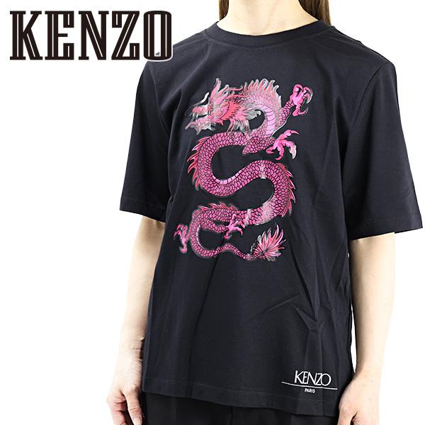 KENZO（ケンゾー） Dragon Printed T-Shirt F862TS7824YV Tシャツ 半袖 