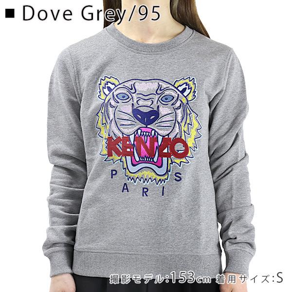 KENZO ケンゾー Classic Tiger Sweatshirts F862SW7054XA KENZO ケンゾー Classic Tiger Sweatshirts F862SW7054XA