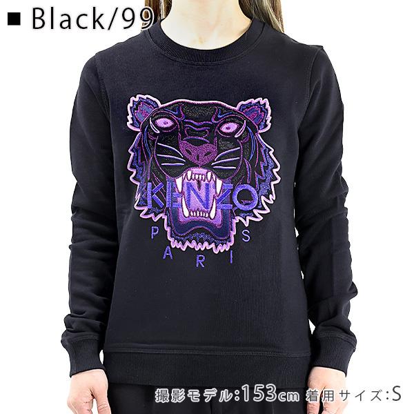 KENZO ケンゾー Classic Tiger Sweatshirts F862SW7054XA KENZO ケンゾー Classic Tiger Sweatshirts F862SW7054XA