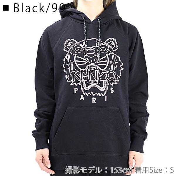 KENZO（ケンゾー） Classic Tiger Blanket Stitch Hoodie F962SW8644X5