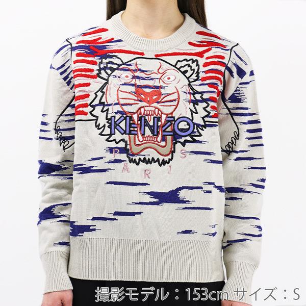 Kenzo Lucky Tiger チャンキーニット セーター　L Kenzo Lucky Tiger チャンキーニット セーター L 【公式通販】