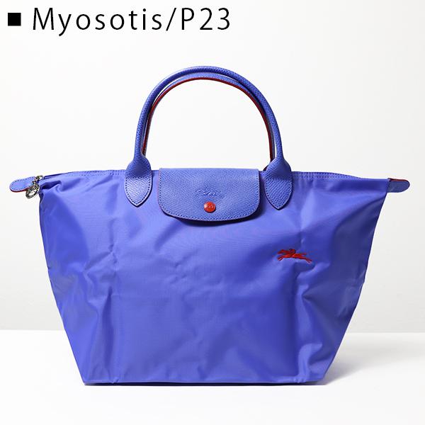 LONGCHAMP（ロンシャン） TOP HANDLE BAG 1623 619 ルプリアージュ