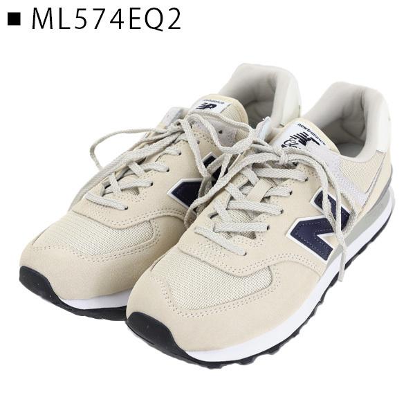 ☆新品☆ ニューバランス ML574 HL2 D スニーカー 23.5㎝ New Balance NEW BALANCE ニューバランス ML574 EI2 EO2 HL2 EH2