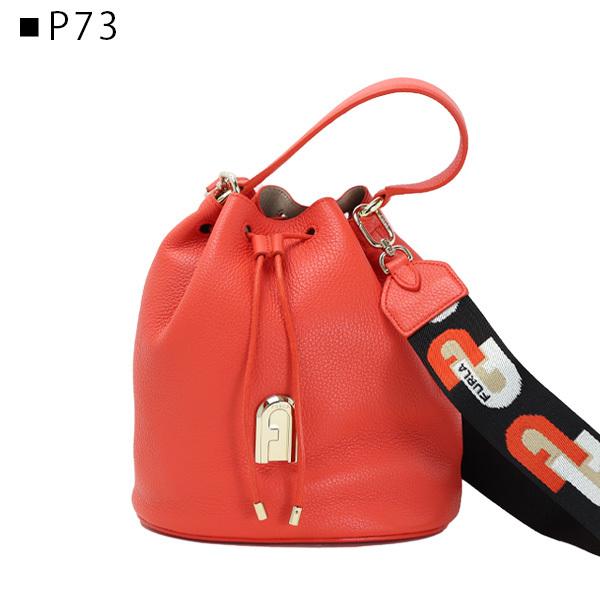 FURLA フルラ BAIA W64 1057252 1057253 スリーク S クロス FURLA フルラ BAIA W64 1057252 1057253 スリーク S クロス