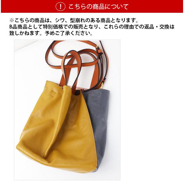 MARNI（マルニ） 【LaGアウトレット】【返品交換不可】MARNI MUSEO