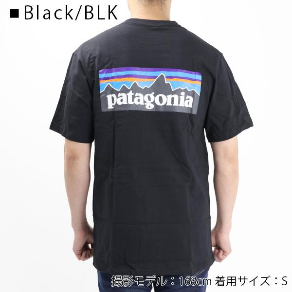 patagonia（パタゴニア） 【ネコポス配送:1枚迄】Patagonia Ms P-6