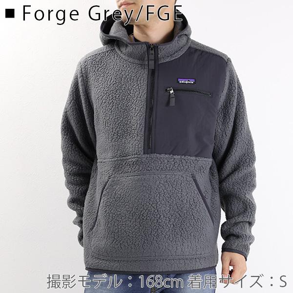 Patagonia パタゴニア Mens Retro Pile Pull Over レトロ パイル