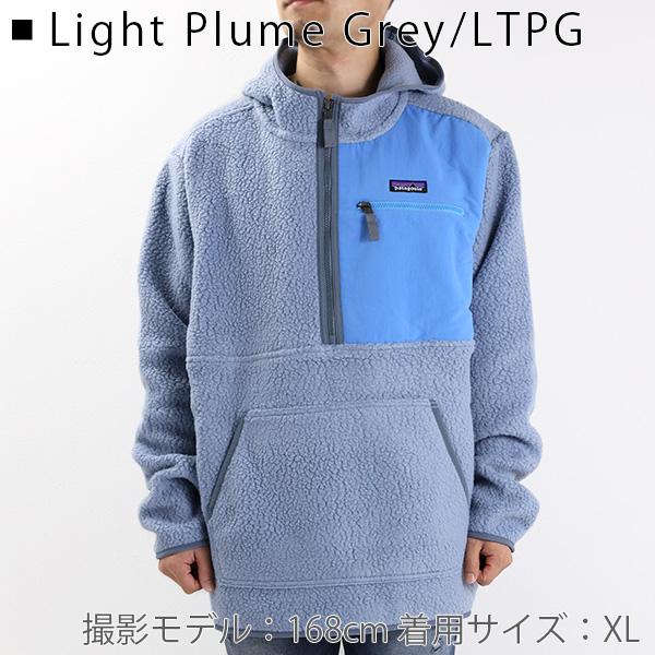 Patagonia パタゴニア Mens Retro Pile Pull Over レトロ パイル フリース プルオーバー ジャケット アウトドア キャンプ メンズ 22790｜lag-onlinestore｜03