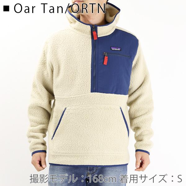 patagonia Patagonia パタゴニア Mens Retro Pile Pull Over patagonia Patagonia パタゴニア Mens Retro Pile Pull Over