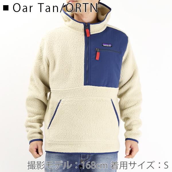 Patagonia パタゴニア Mens Retro Pile Pull Over レトロ パイル フリース プルオーバー ジャケット アウトドア キャンプ メンズ 22790｜lag-onlinestore｜04