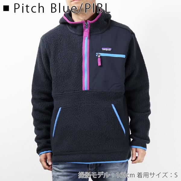 Patagonia パタゴニア Mens Retro Pile Pull Over レトロ パイル