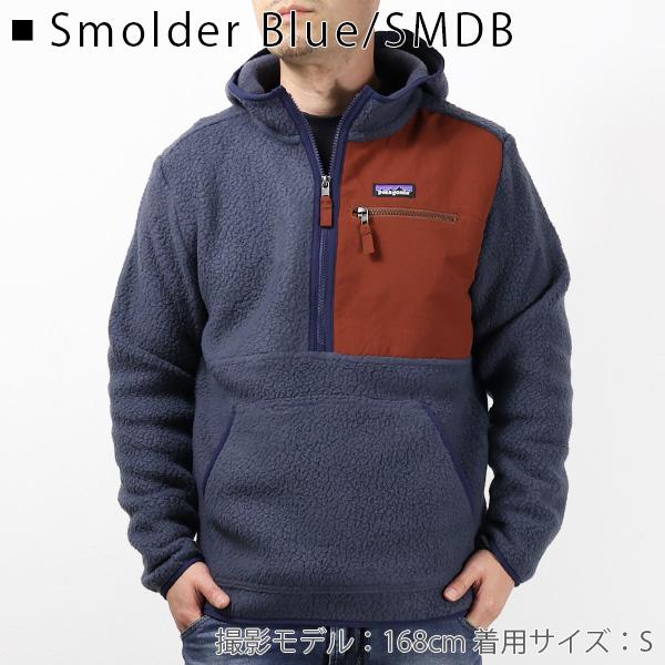 Patagonia パタゴニア Mens Retro Pile Pull Over レトロ パイル フリース プルオーバー ジャケット アウトドア キャンプ メンズ 22790｜lag-onlinestore｜06