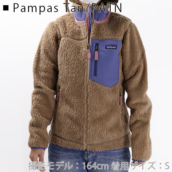 Patagonia パタゴニア ジャケット アウター レトロX アウトドア