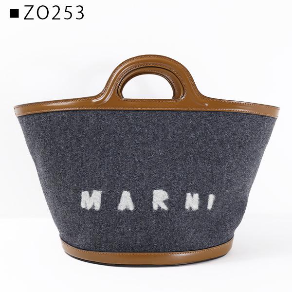 【極美品】MARNI マルニ　トロピカリア　バケツ型ショルダーバッグ　フェルト 極美品】MARNI マルニ トロピカリア バケツ型ショルダーバッグ