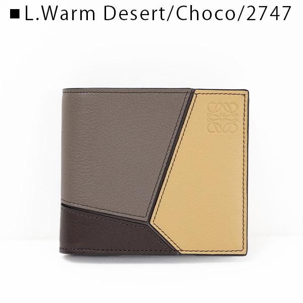 Puzzle（LOEWE） LOEWE ロエベ PUZZLE BIFOLD WALLET パズル 二つ折り