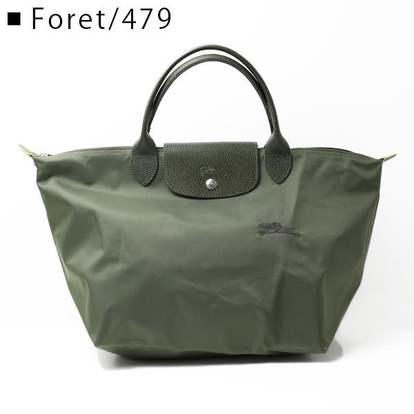 LONGCHAMP（ロンシャン） ル・プリアージュ Mサイズ ハンドバッグ