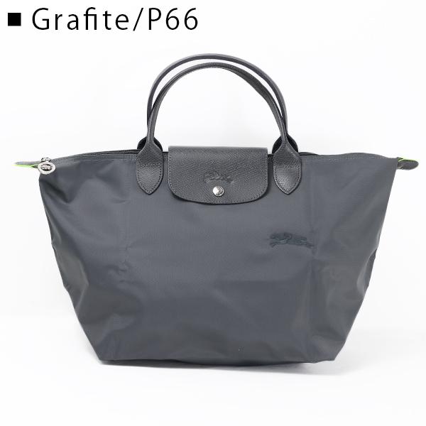 LONGCHAMP（ロンシャン） ル・プリアージュ Mサイズ ハンドバッグ